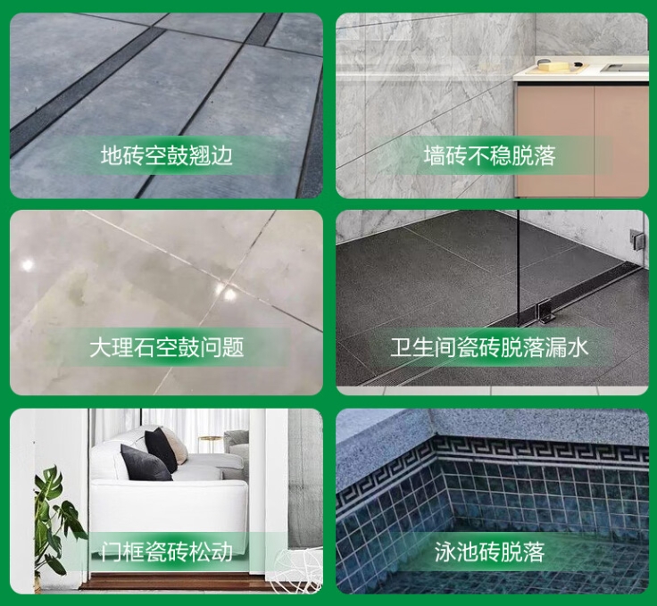 咸宁市瓷砖空鼓维修公司分享下旧房翻新时，原瓷砖基层处理不到位可能会导致的问题
